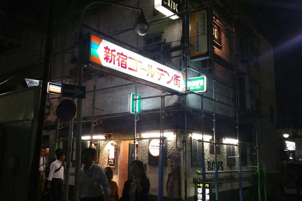 Go Japan Kokiri Hotel - Tokyo — Photos 2